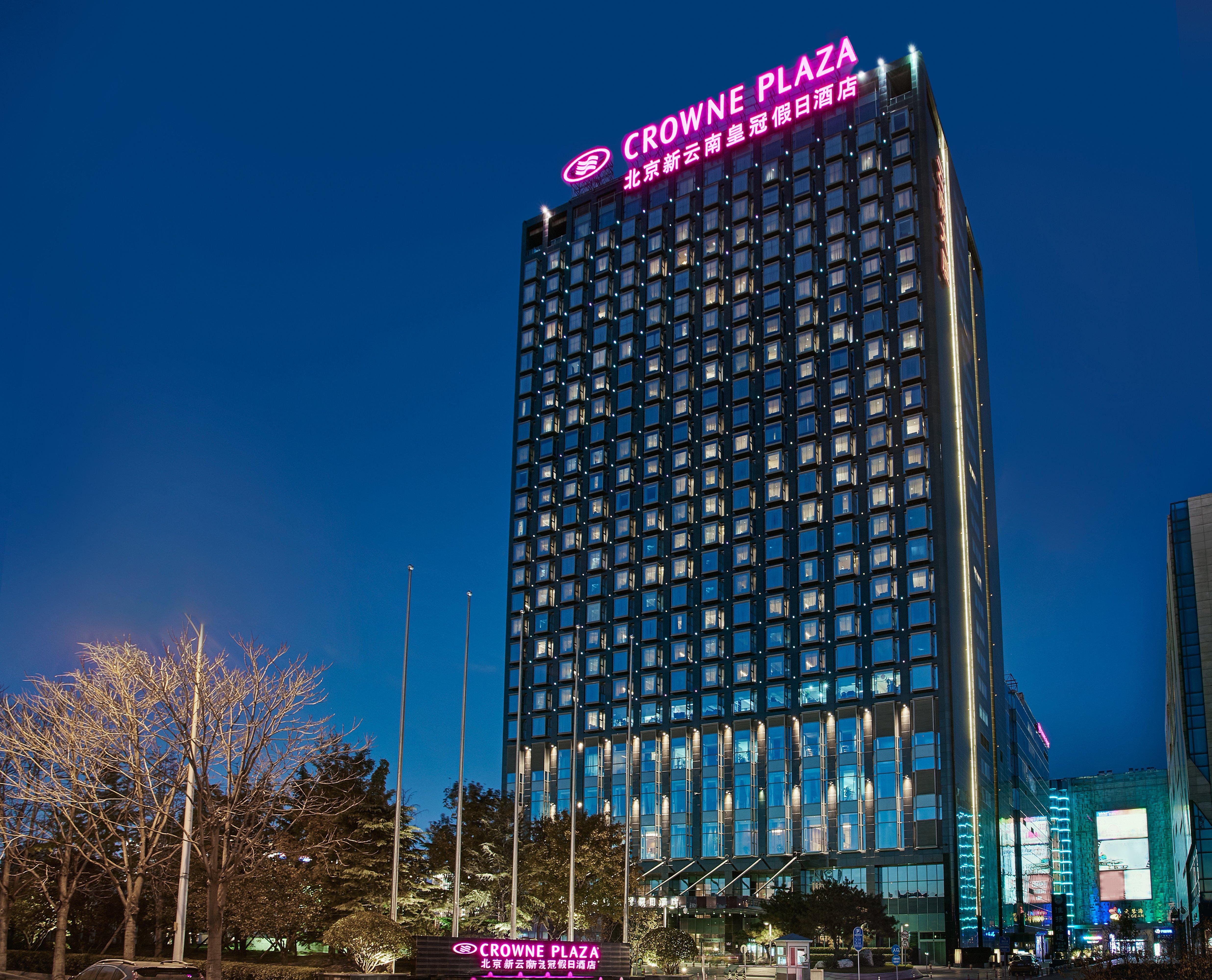 Crowne Plaza Beijing Sun Palace By Ihg Exterior photo