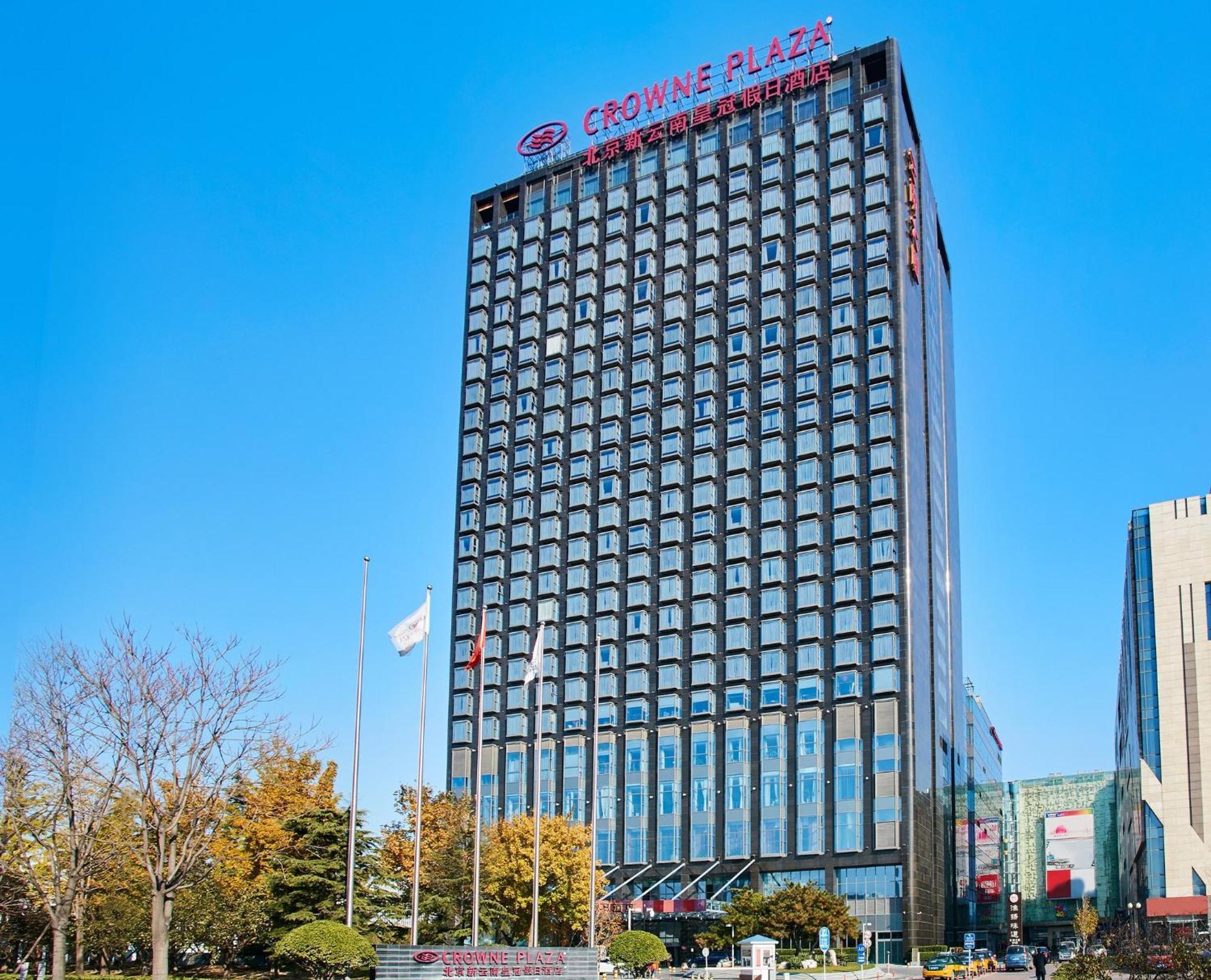 Crowne Plaza Beijing Sun Palace By Ihg Exterior photo
